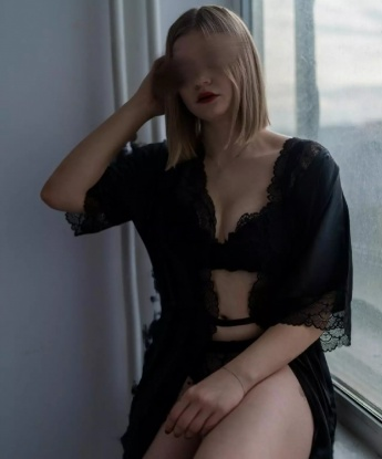 Уль